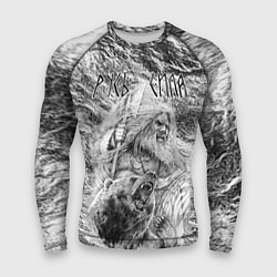 Рашгард мужской Воин с топором и медведь, цвет: 3D-принт