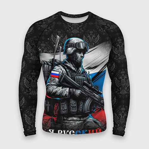 Мужской рашгард Русский солдат на фоне флага / 3D-принт – фото 1