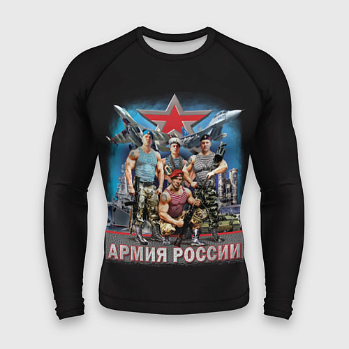 Мужской рашгард Бойцы армии России / 3D-принт – фото 1