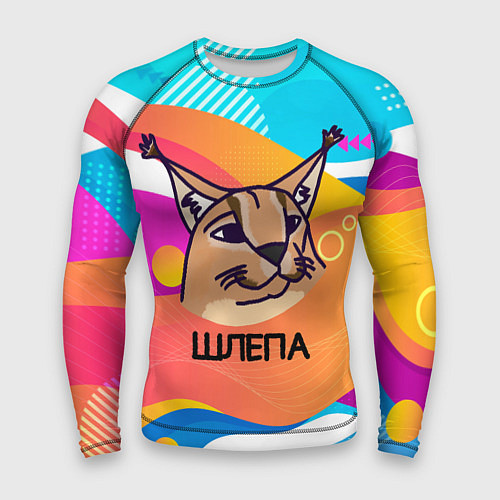 Мужской рашгард Нарисованный кот Шлепа pop art / 3D-принт – фото 1