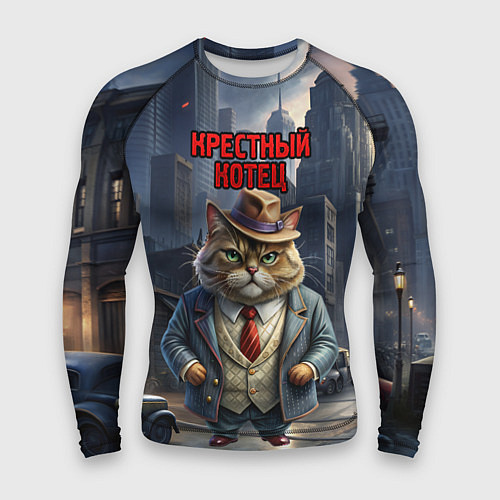 Мужской рашгард Мафия крестный котец / 3D-принт – фото 1