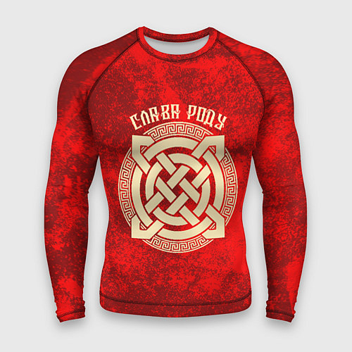 Мужской рашгард Слава роду - оберег символика / 3D-принт – фото 1