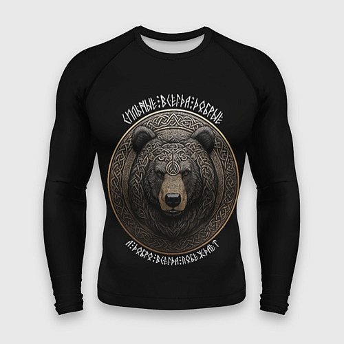 Мужской рашгард Сильные всегда добрые - славянский медведь русич / 3D-принт – фото 1