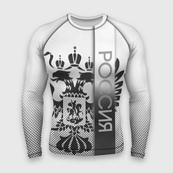 Рашгард мужской Герб Российской федерации белый с чёрным, цвет: 3D-принт