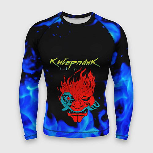Мужской рашгард Киберпанк голубой огонь / 3D-принт – фото 1