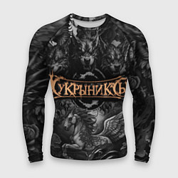 Рашгард мужской Кукрыниксы на фоне мифических существ, цвет: 3D-принт