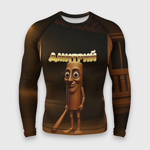 Мужской рашгард Дмитрий мем / 3D-принт – фото 1