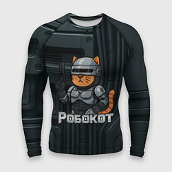 Мужской рашгард Робокот - робот полицейский