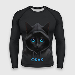 Рашгард мужской Кот мем, окак, цвет: 3D-принт