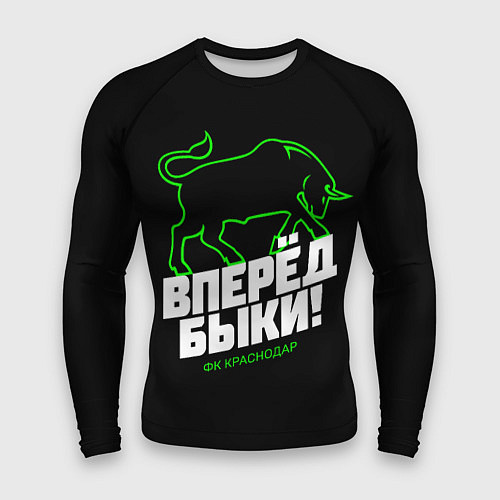 Мужской рашгард ФК Краснодар - вперед быки / 3D-принт – фото 1