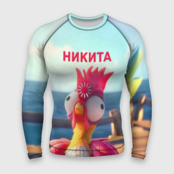 Мужской рашгард Никита - загрузка - смешной петух