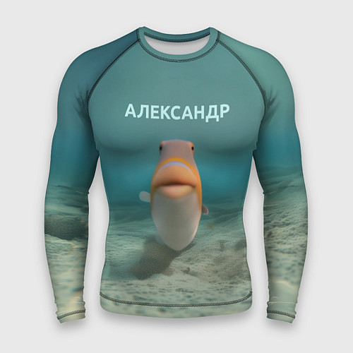 Мужской рашгард Рыба - Александр / 3D-принт – фото 1