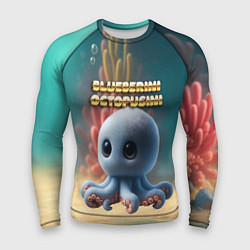 Мужской рашгард Blueberini Octopusini мем
