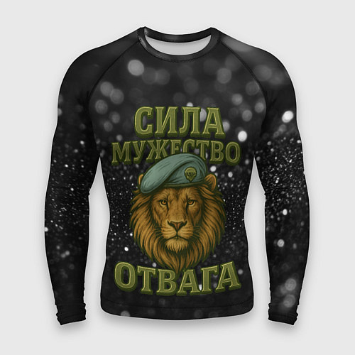 Мужской рашгард Вдв сила мужество отвага / 3D-принт – фото 1