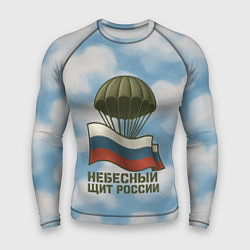 Рашгард мужской Небесный щит России ВДВ, цвет: 3D-принт