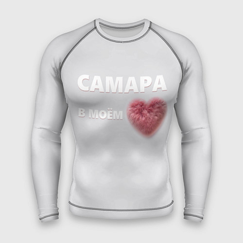 Мужской рашгард Самара в моем сердце / 3D-принт – фото 1