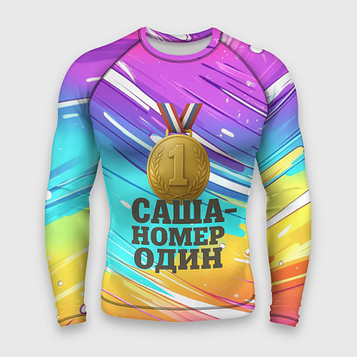 Мужской рашгард Медаль Саша номер один / 3D-принт – фото 1