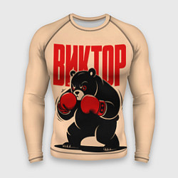 Рашгард мужской Медведь-боксёр, цвет: 3D-принт