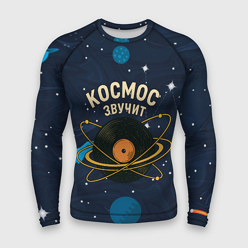 Мужской рашгард Космос звучит - виниловая пластинка / 3D-принт – фото 1