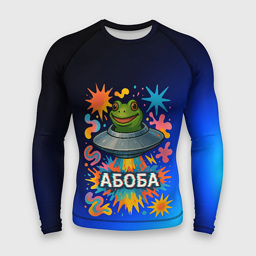 Мужской рашгард Космическая лягушка Абоба / 3D-принт – фото 1