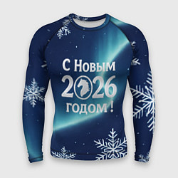 Мужской рашгард С Новым 2026 годом