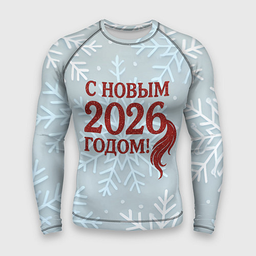 Мужской рашгард С Новым 2026 годом - хвост лошади / 3D-принт – фото 1