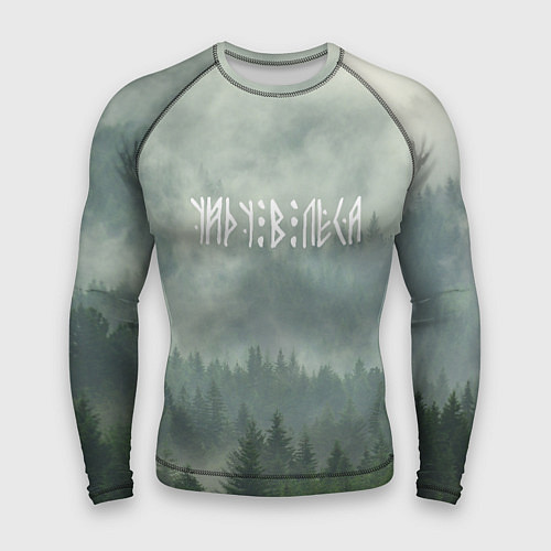 Мужской рашгард Уйду в леса / 3D-принт – фото 1