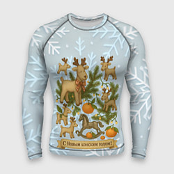 Мужской рашгард С Новым конским годом - новогодний микс