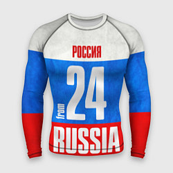 Мужской рашгард Russia: from 24