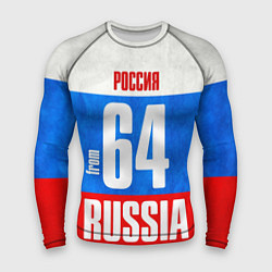 Мужской рашгард Russia: from 64