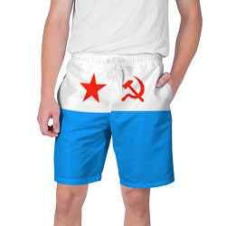 Шорты на шнурке мужские ВМФ СССР, цвет: 3D-принт