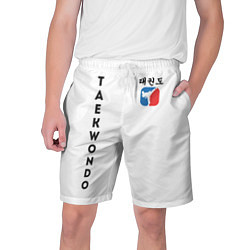 Шорты на шнурке мужские Тхэквондо Taekwondo, цвет: 3D-принт
