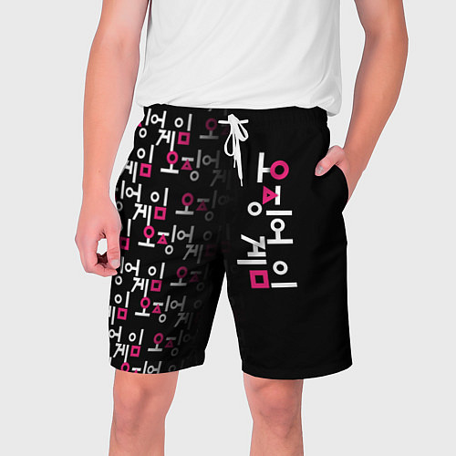 Мужские шорты Игра в кальмара: Логотип / 3D-принт – фото 1