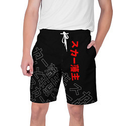 Шорты на шнурке мужские SCARLXRD JAPAN STYLE ИЕРОГЛИФЫ, цвет: 3D-принт