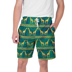 Мужские шорты Золотые жирафы паттерн