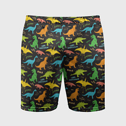 Мужские спортивные шорты Разноцветные Динозавры