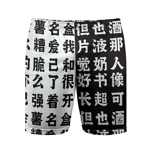 Мужские спортивные шорты Японские иероглифы Япония Tokyo / 3D-принт – фото 1