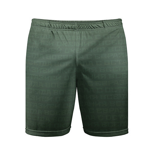 Мужские спортивные шорты 1984 узор зелёный градиент / 3D-принт – фото 1