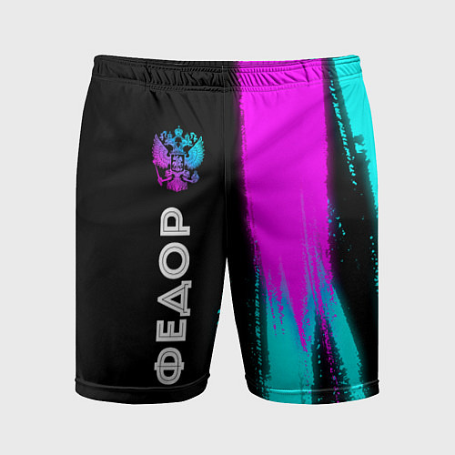 Мужские спортивные шорты Федор и неоновый герб России: по-вертикали / 3D-принт – фото 1