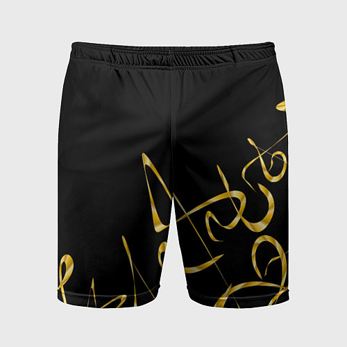 Мужские спортивные шорты Золотая каллиграфия на черном фоне / 3D-принт – фото 1