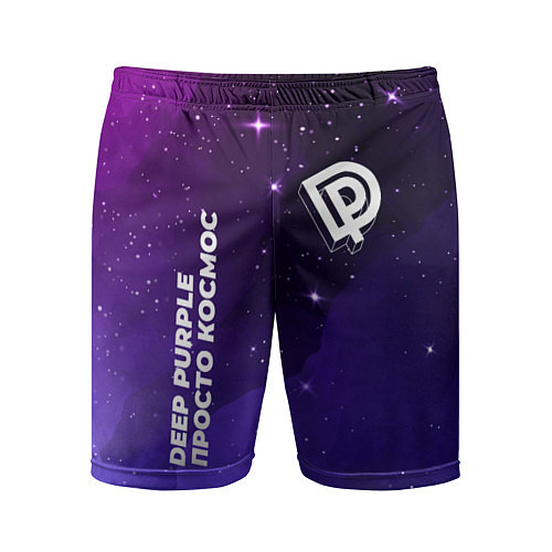 Мужские спортивные шорты Deep Purple просто космос / 3D-принт – фото 1