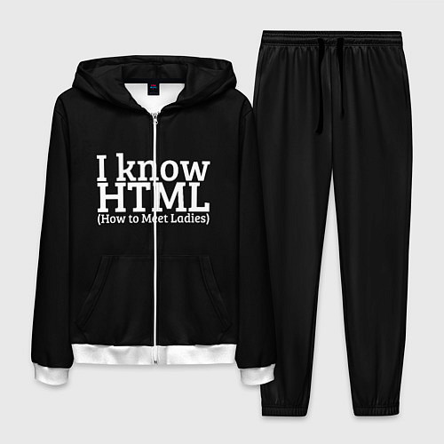 Мужской костюм I know HTML / 3D-Белый – фото 1