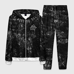 Мужской костюм Всё идёт по плану