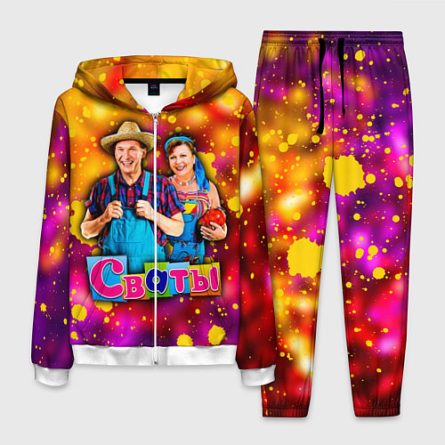 Мужской костюм Сваты, Свати сериал / 3D-Белый – фото 1