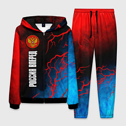 Мужской костюм РОССИЯ - ГЕРБ Россия Вперед Молнии