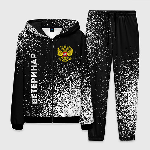 Мужской костюм Ветеринар из России и герб РФ сборку / 3D-Черный – фото 1