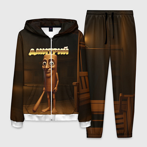 Мужской костюм Дмитрий мем / 3D-Белый – фото 1