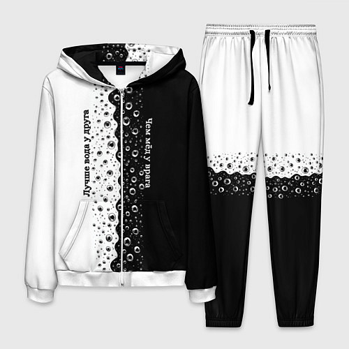 Мужской костюм Лучше вода у друга черно-белый узор / 3D-Белый – фото 1