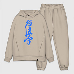 Мужской костюм оверсайз Киокушинкай: иероглиф, цвет: миндальный