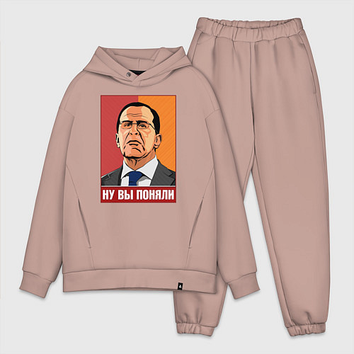 Мужской костюм оверсайз Ну вы поняли / Пыльно-розовый – фото 1